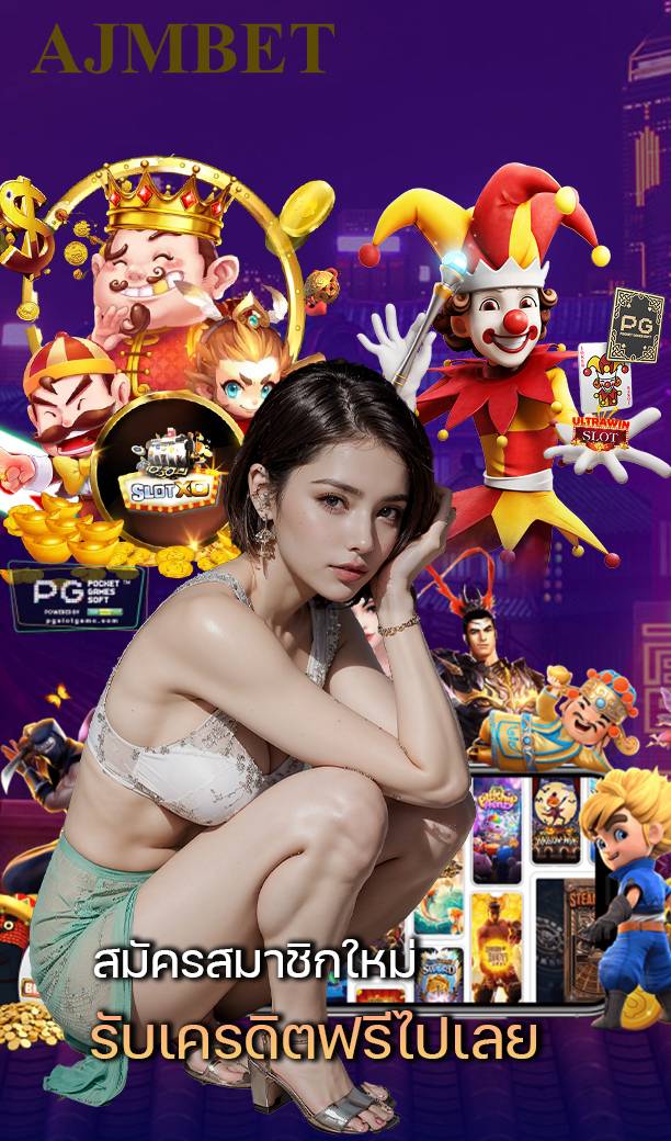 ambbet evo