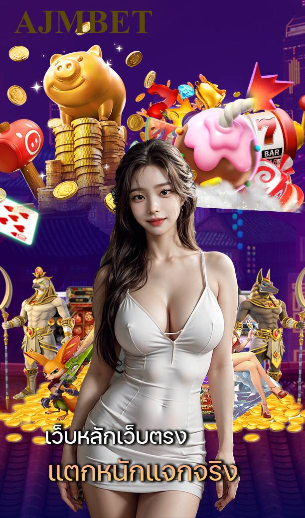 ambbet999