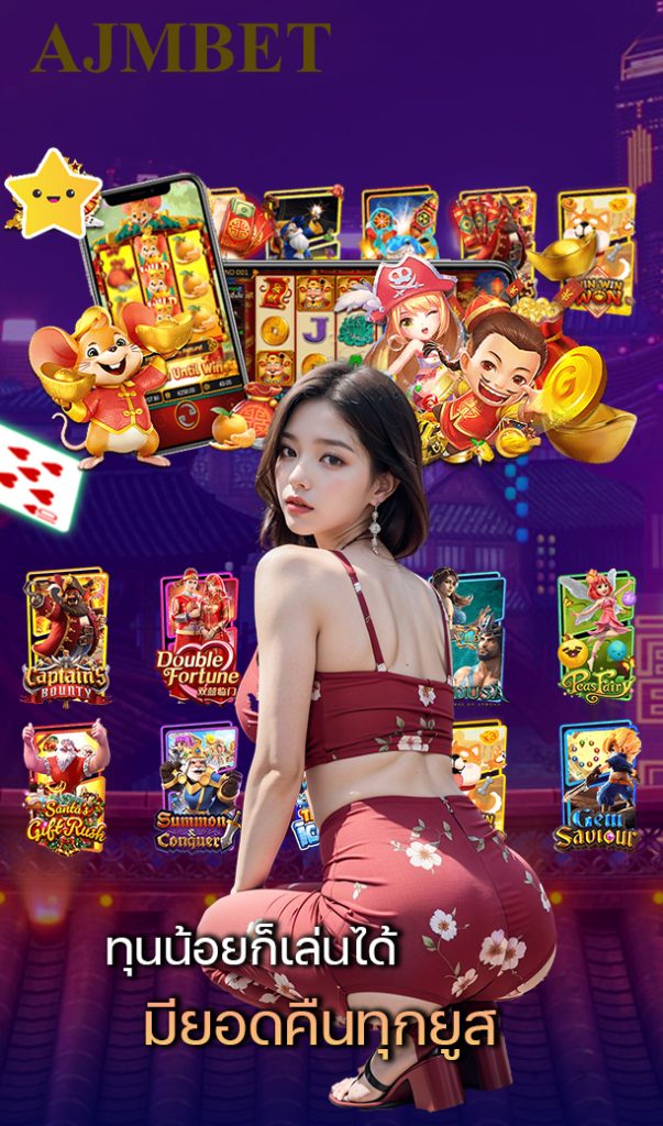 ambbet ทางเข้า